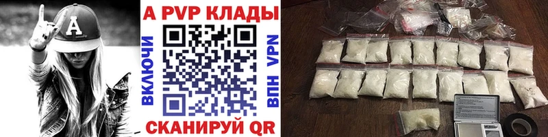 сколько стоит Ладушкин APVP VHQ