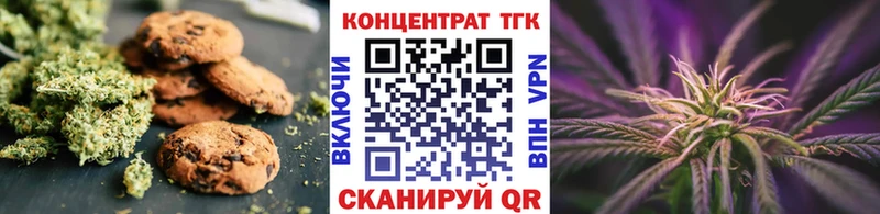 где можно купить наркотик Ладушкин Canna-Cookies марихуана