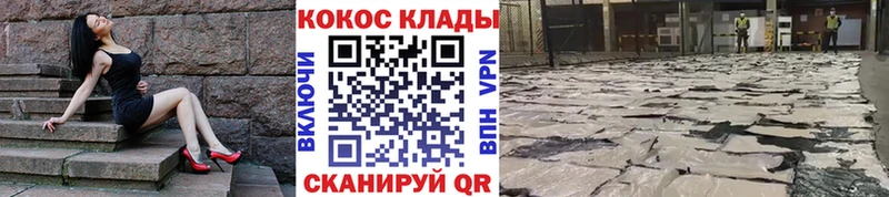 цены Ладушкин Кокаин 98%