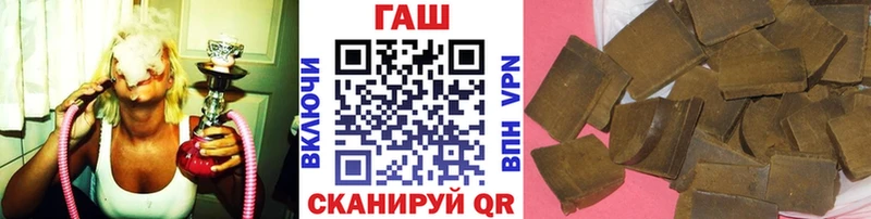 кракен маркетплейс  Ладушкин  ГАШ ice o lator  цены наркотик 
