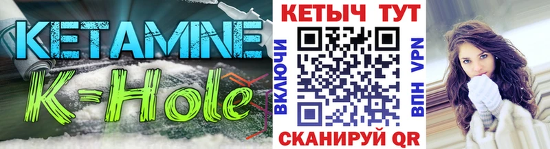купить сайты Ладушкин КЕТАМИН ketamine