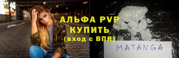 меф Новокубанск