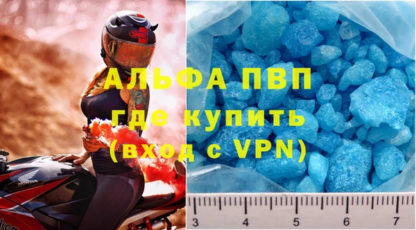 скорость mdpv Абинск