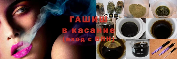 мефедрон Новозыбков