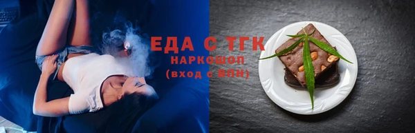 спиды Абаза
