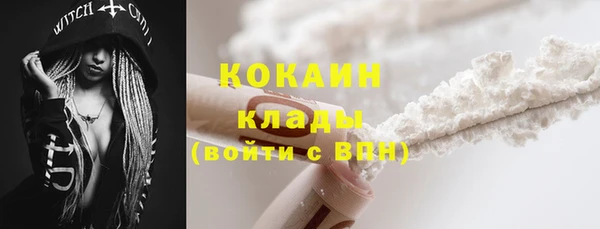 бошки Абдулино