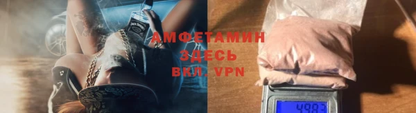 бошки Абдулино