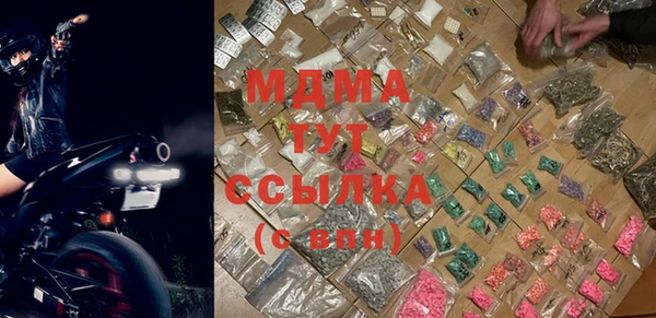 спиды Абаза