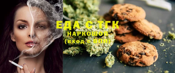 спиды Абаза