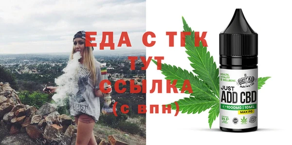 бошки Абдулино