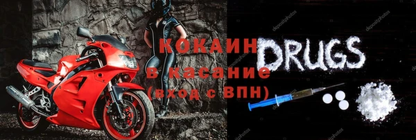 бошки Абдулино