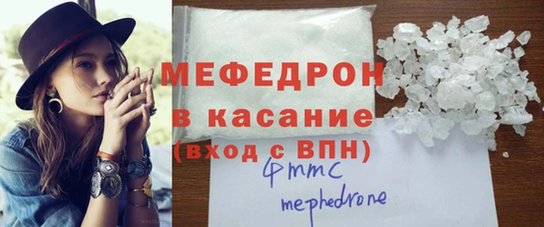 скорость mdpv Абинск