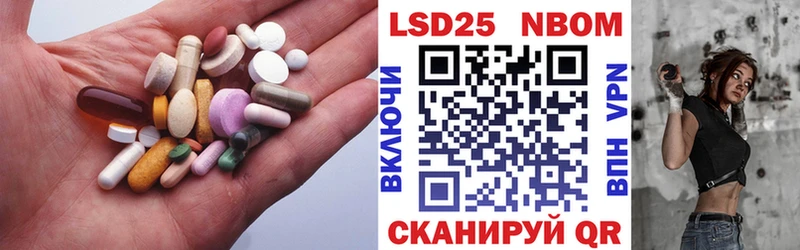 Лсд 25 экстази ecstasy  Ладушкин 
