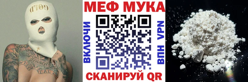 Мефедрон  Ладушкин