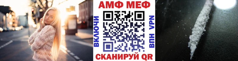 Метамфетамин кристалл  Ладушкин 