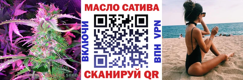ТГК Wax  купить закладку  shop Telegram  Ладушкин 