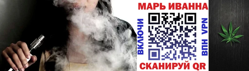Конопля MAZAR закладки Ладушкин